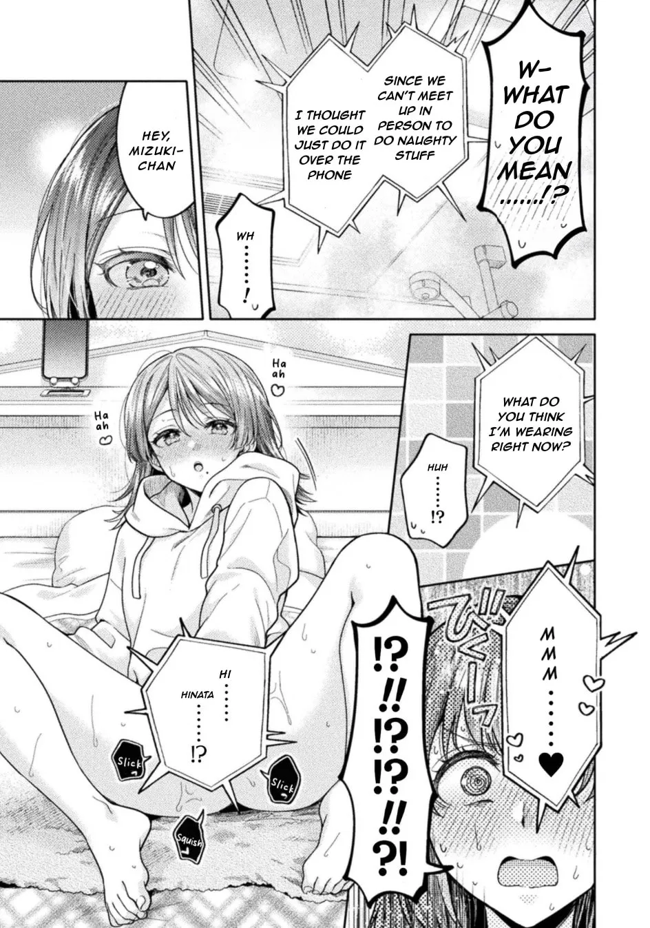 Read Hitozuma to JK chapter 35 image 12 on Lezhin