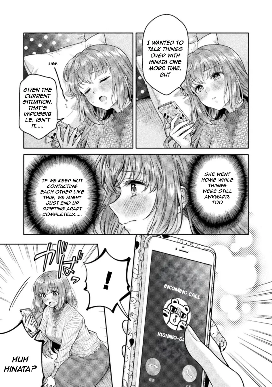 Read Hitozuma to JK chapter 35 image 4 on Lezhin