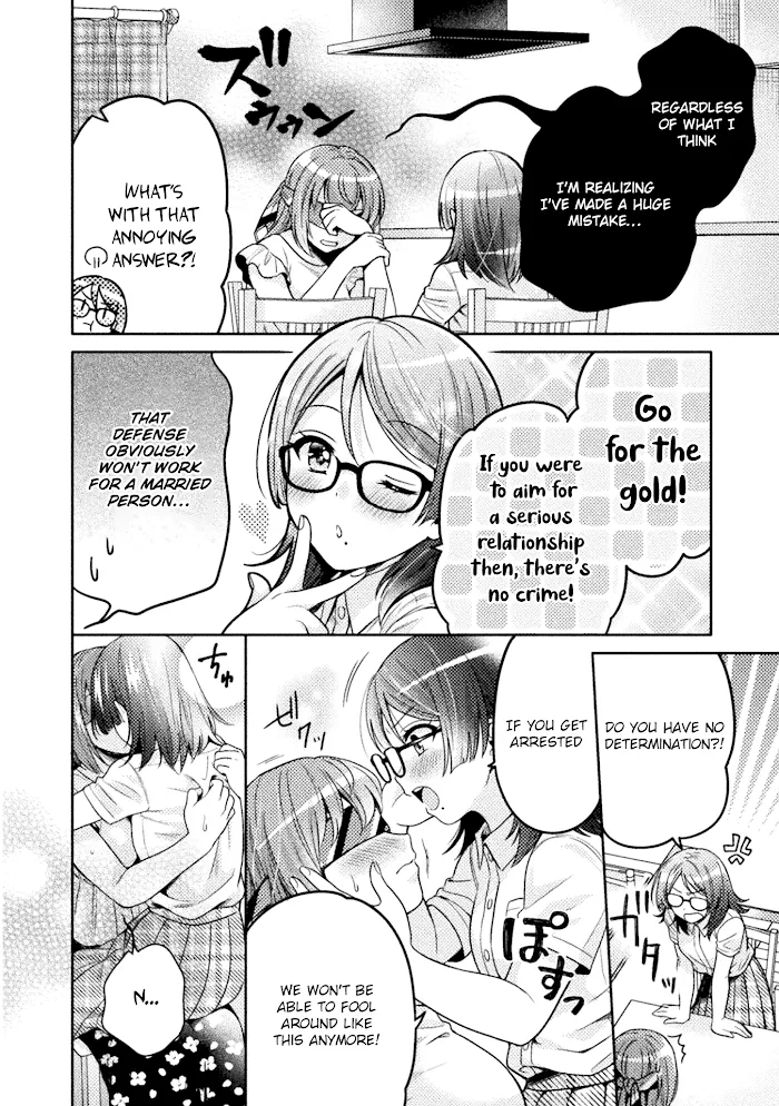 Read Hitozuma to JK chapter 4 image 12 on Lezhin