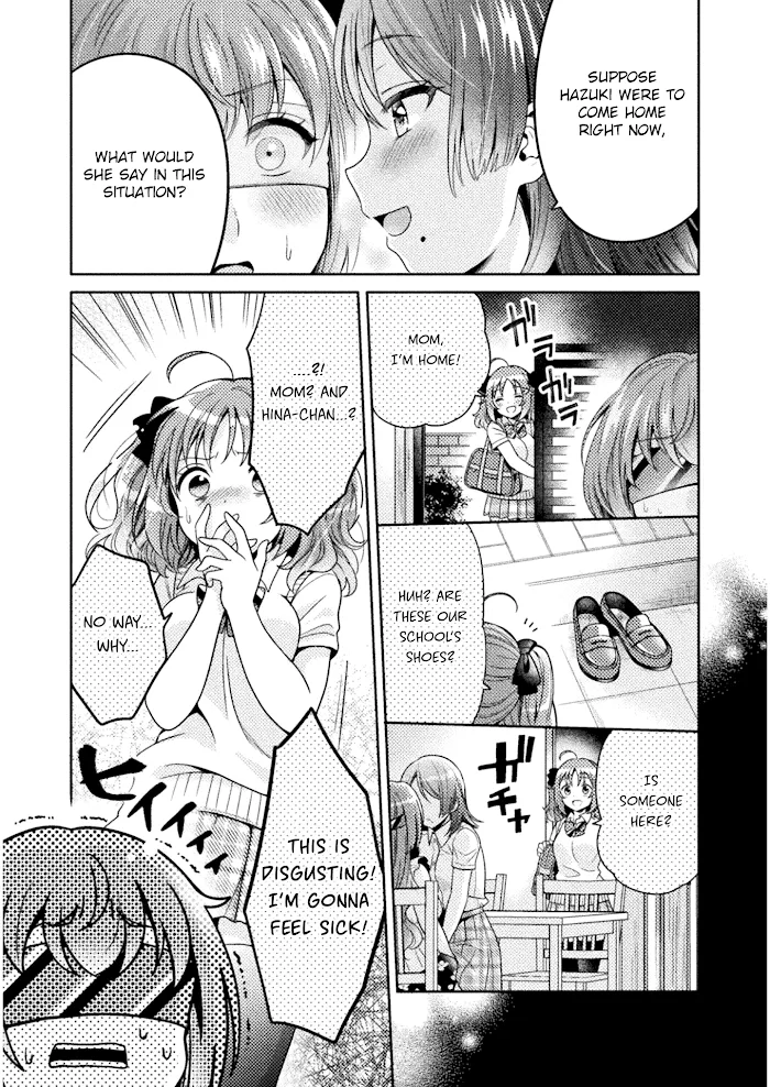 Read Hitozuma to JK chapter 4 image 16 on Lezhin
