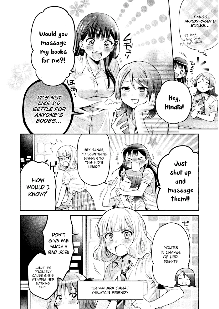 Read Hitozuma to JK chapter 4 image 2 on Lezhin