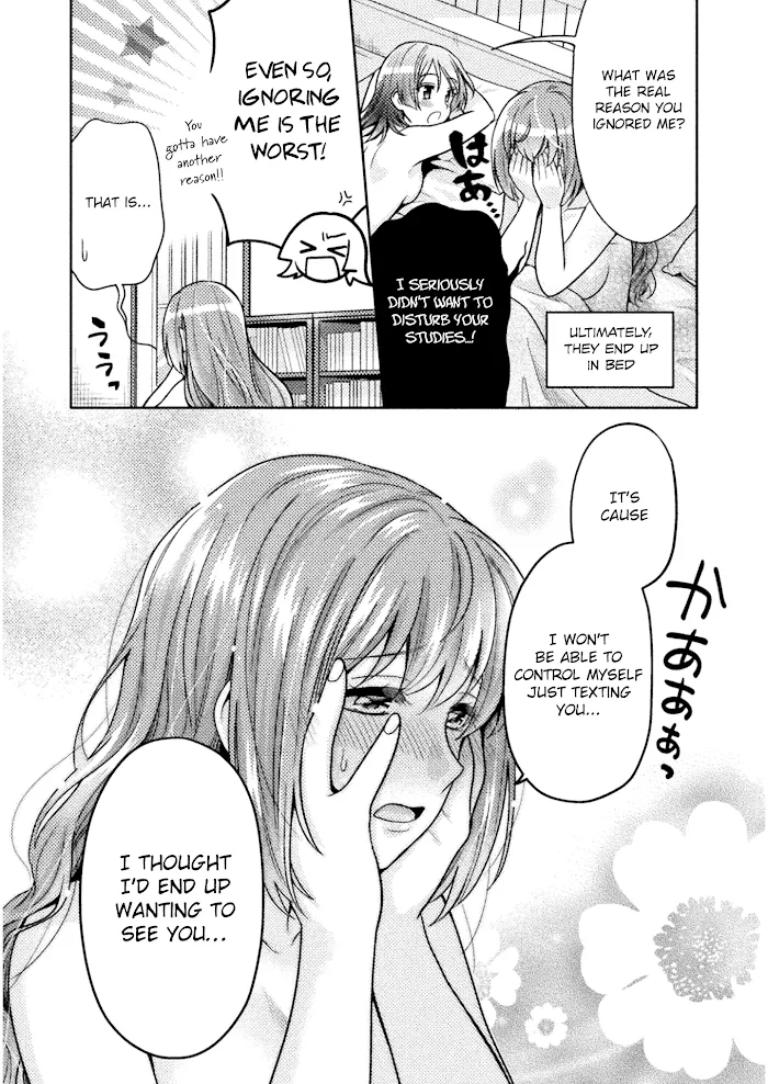 Read Hitozuma to JK chapter 4 image 20 on Lezhin