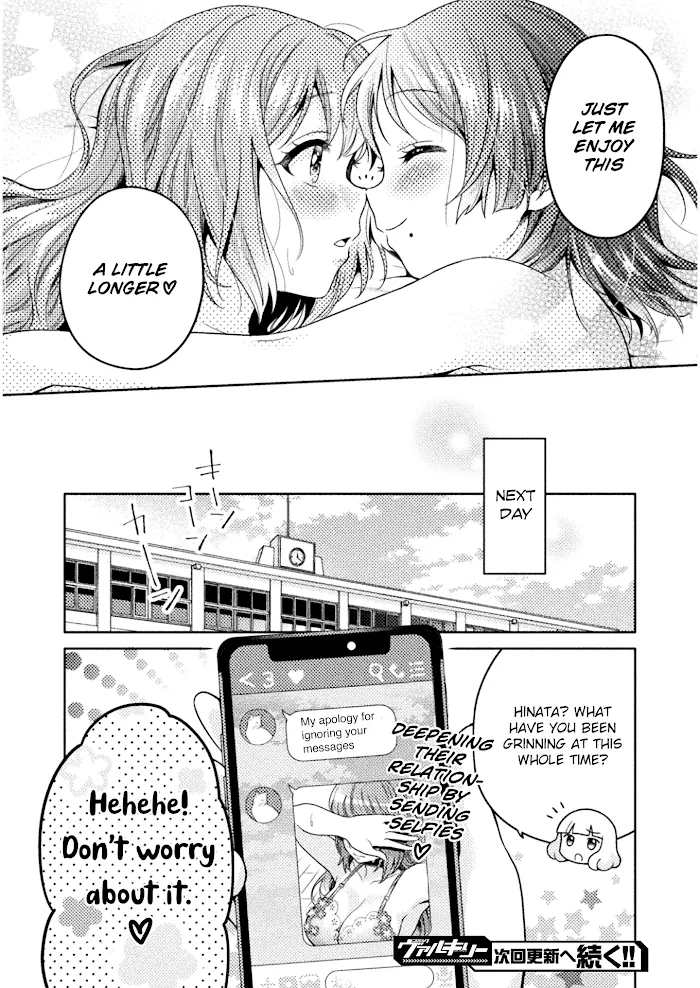 Read Hitozuma to JK chapter 4 image 22 on Lezhin