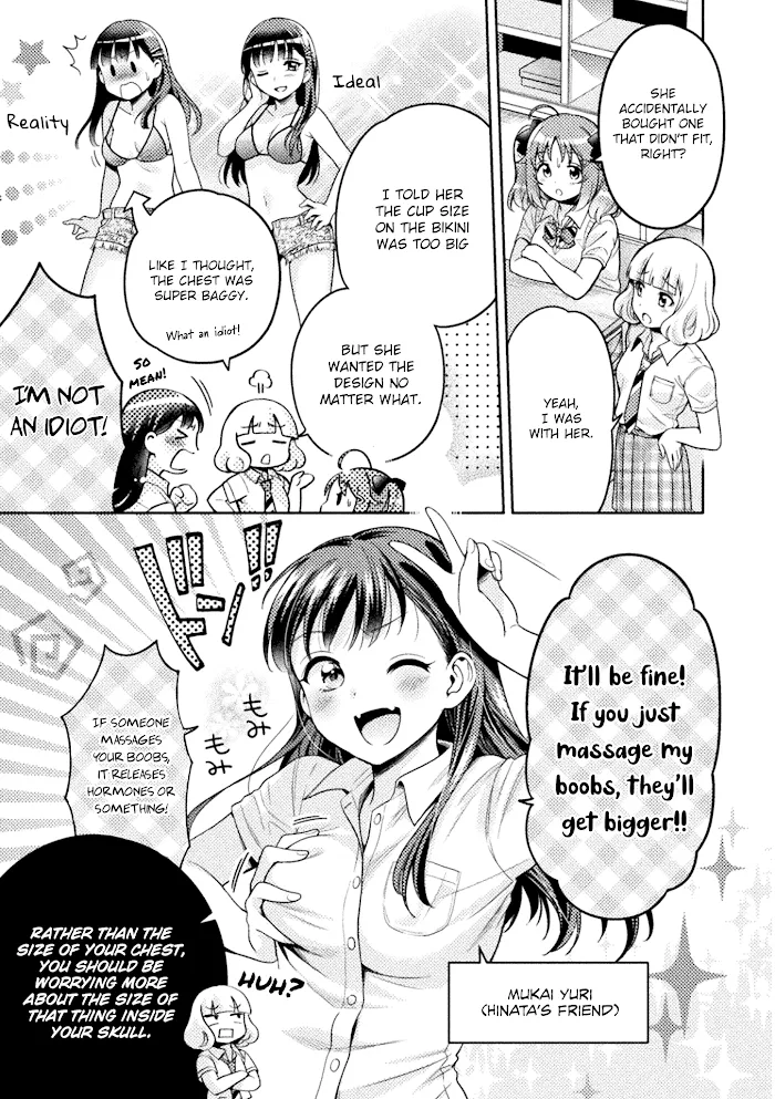 Read Hitozuma to JK chapter 4 image 3 on Lezhin