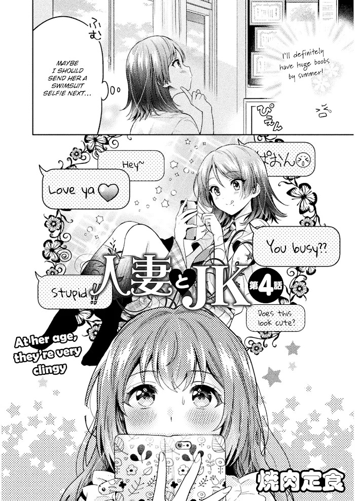 Read Hitozuma to JK chapter 4 image 4 on Lezhin