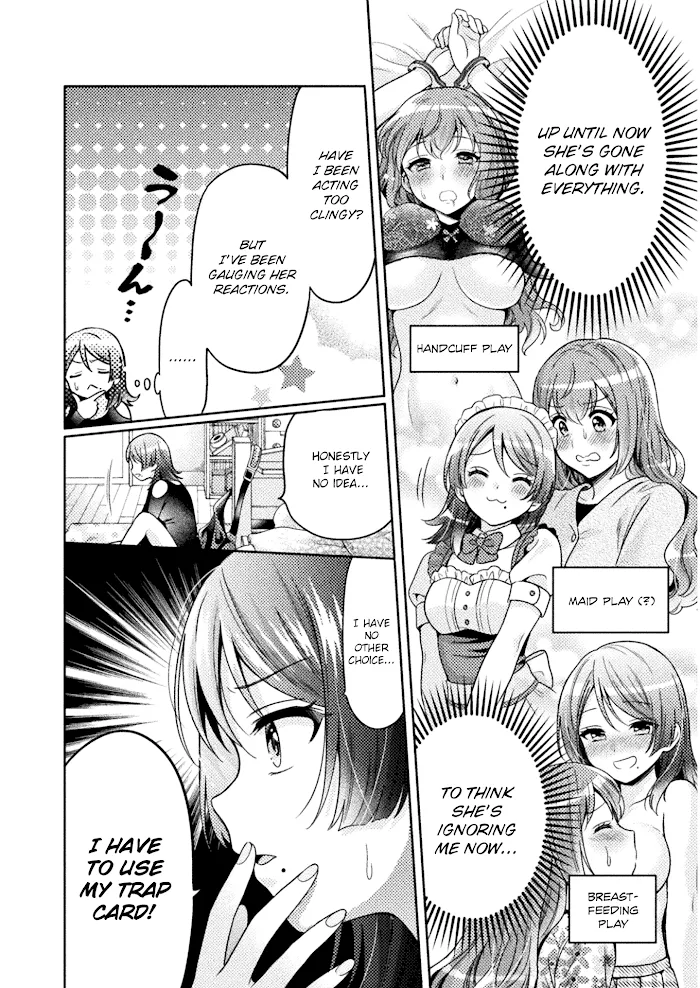 Read Hitozuma to JK chapter 4 image 6 on Lezhin