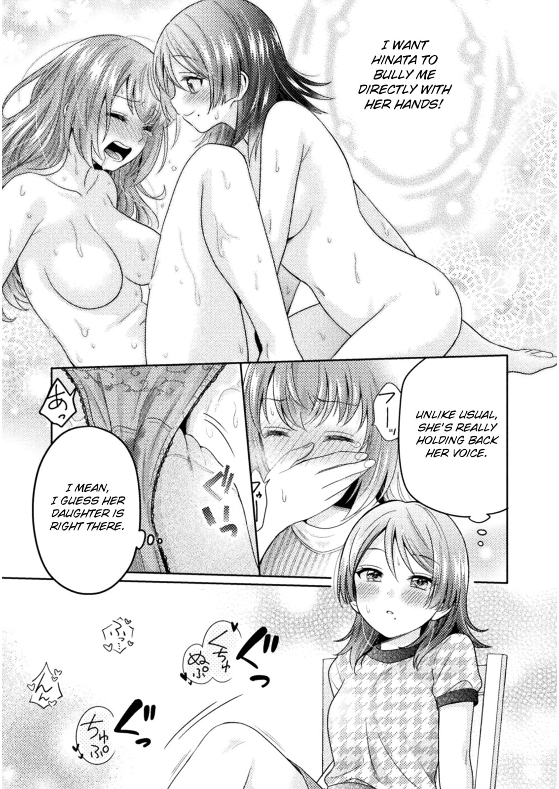 Read Hitozuma to JK chapter 5 image 13 on Lezhin