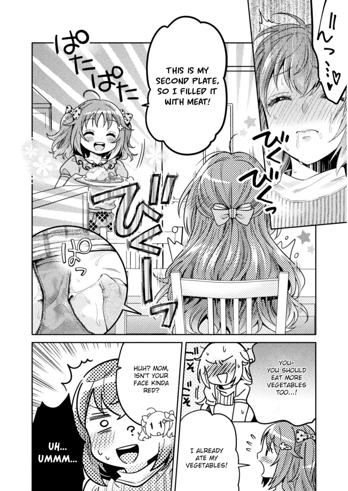 Read Hitozuma to JK chapter 5 image 14 on Lezhin