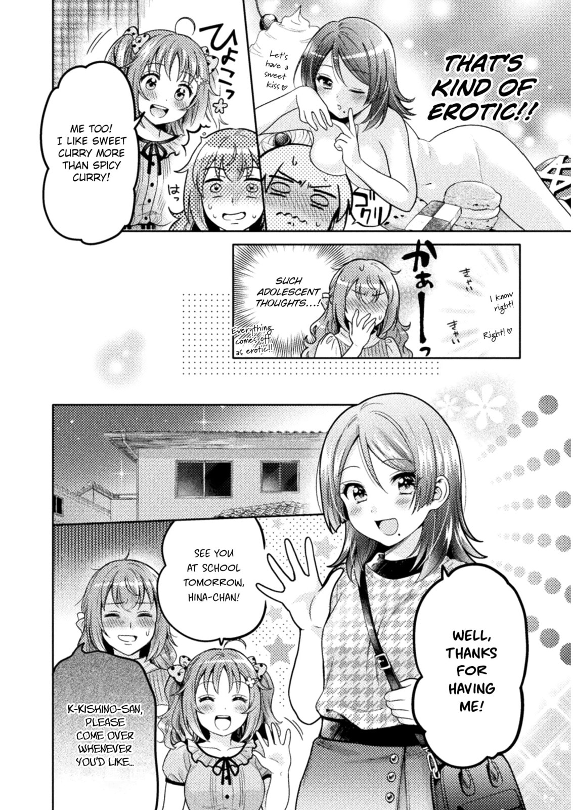 Read Hitozuma to JK chapter 5 image 16 on Lezhin