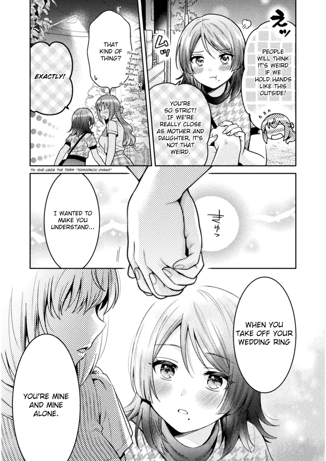 Read Hitozuma to JK chapter 5 image 19 on Lezhin