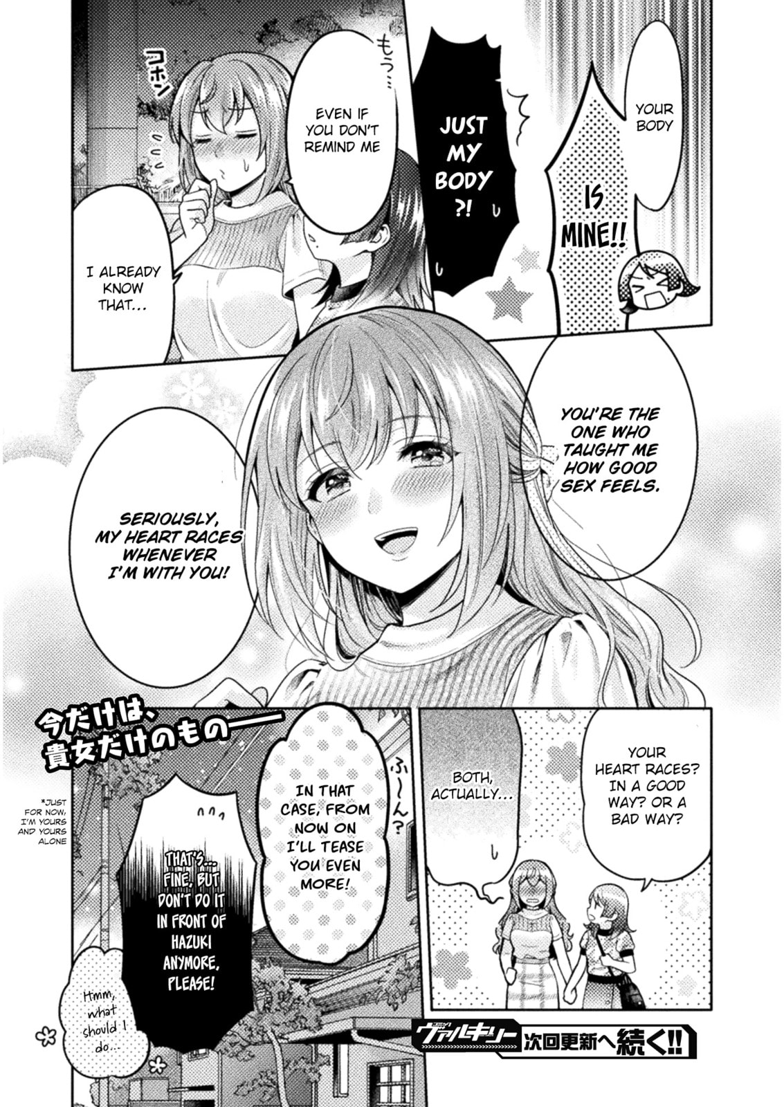Read Hitozuma to JK chapter 5 image 20 on Lezhin