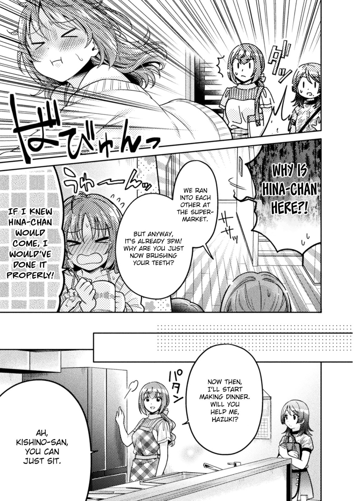 Read Hitozuma to JK chapter 5 image 5 on Lezhin