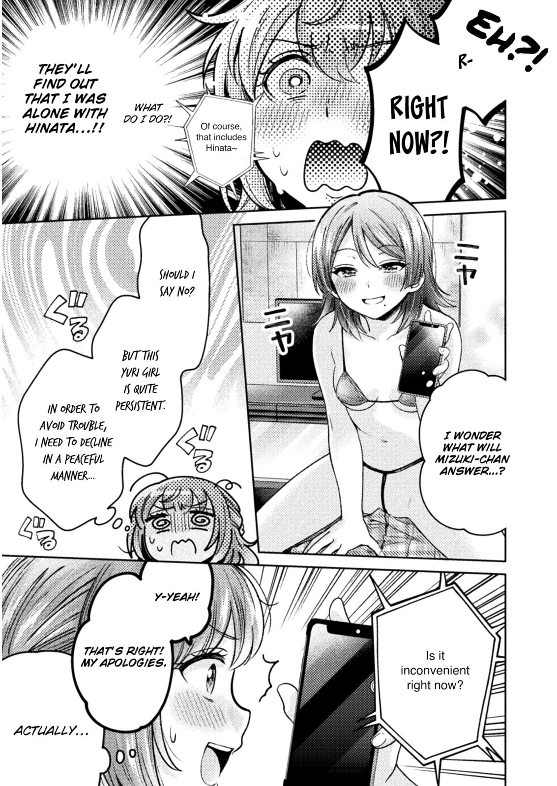 Read Hitozuma to JK chapter 7 image 15 on Lezhin