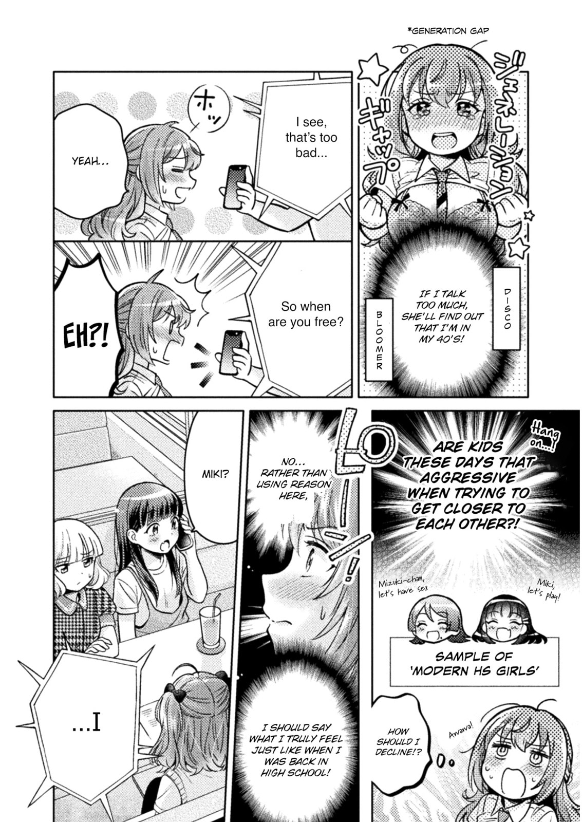 Read Hitozuma to JK chapter 7 image 16 on Lezhin
