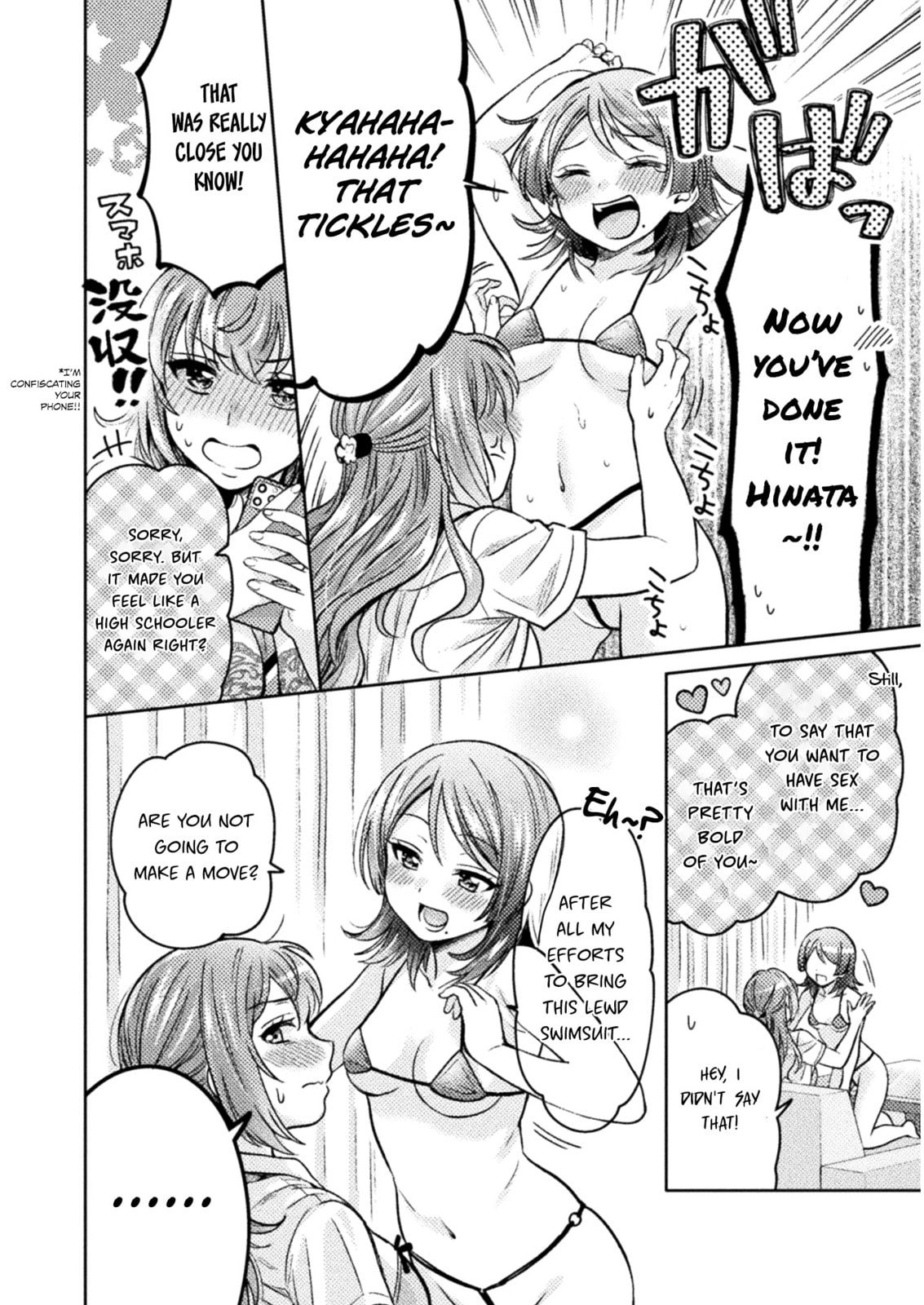 Read Hitozuma to JK chapter 7 image 18 on Lezhin