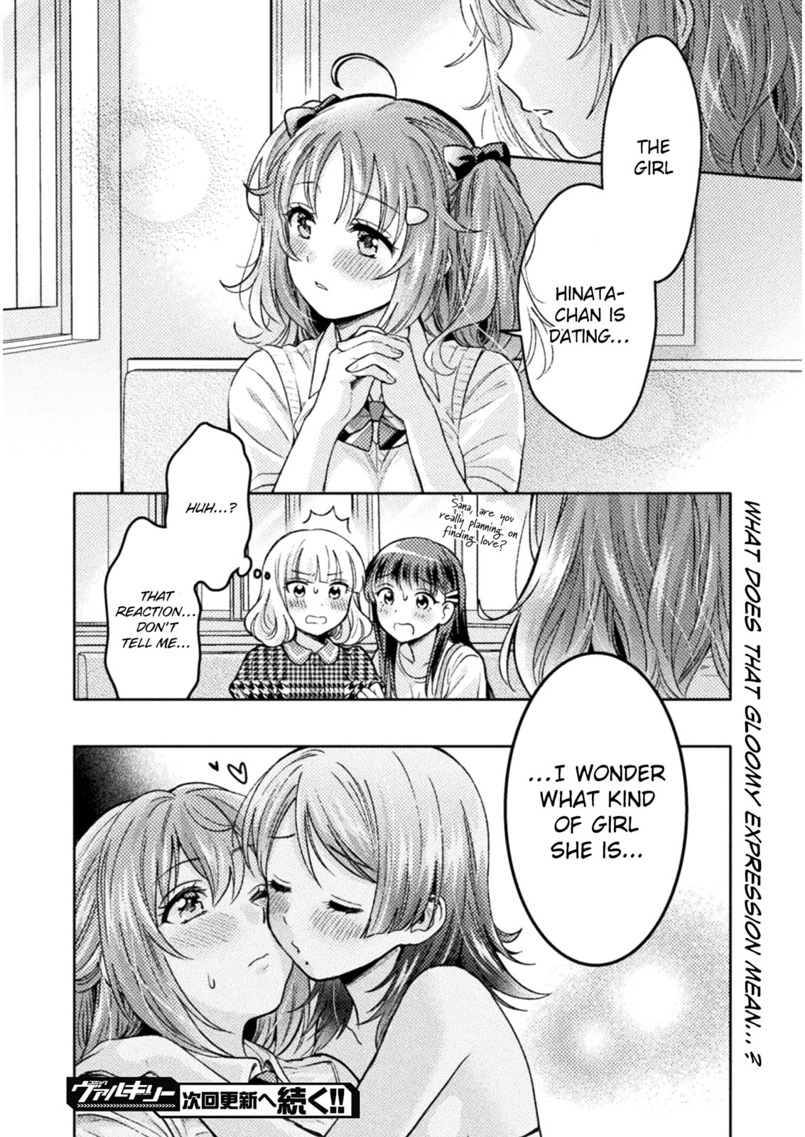 Read Hitozuma to JK chapter 7 image 20 on Lezhin