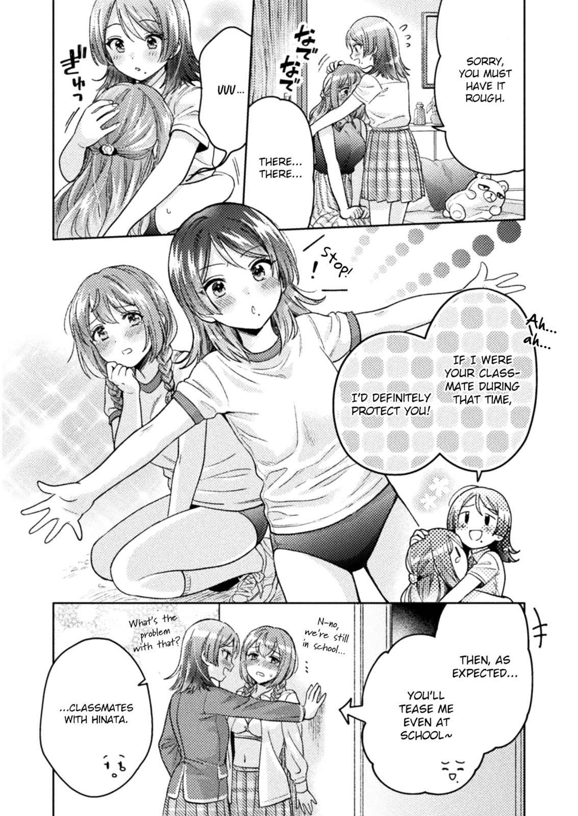 Read Hitozuma to JK chapter 7 image 6 on Lezhin