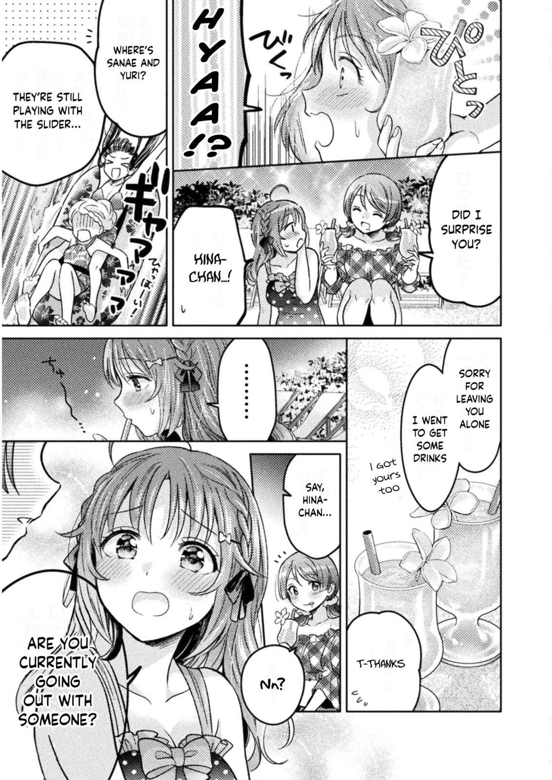 Read Hitozuma to JK chapter 8 image 16 on Lezhin
