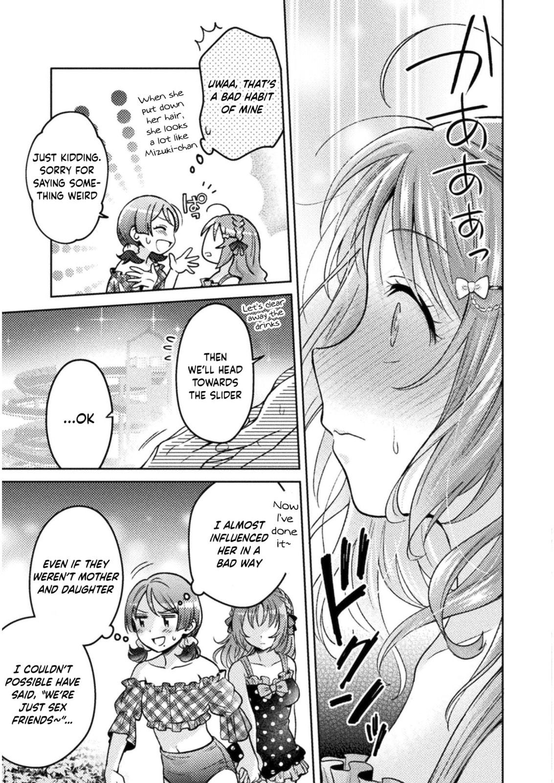 Read Hitozuma to JK chapter 8 image 18 on Lezhin