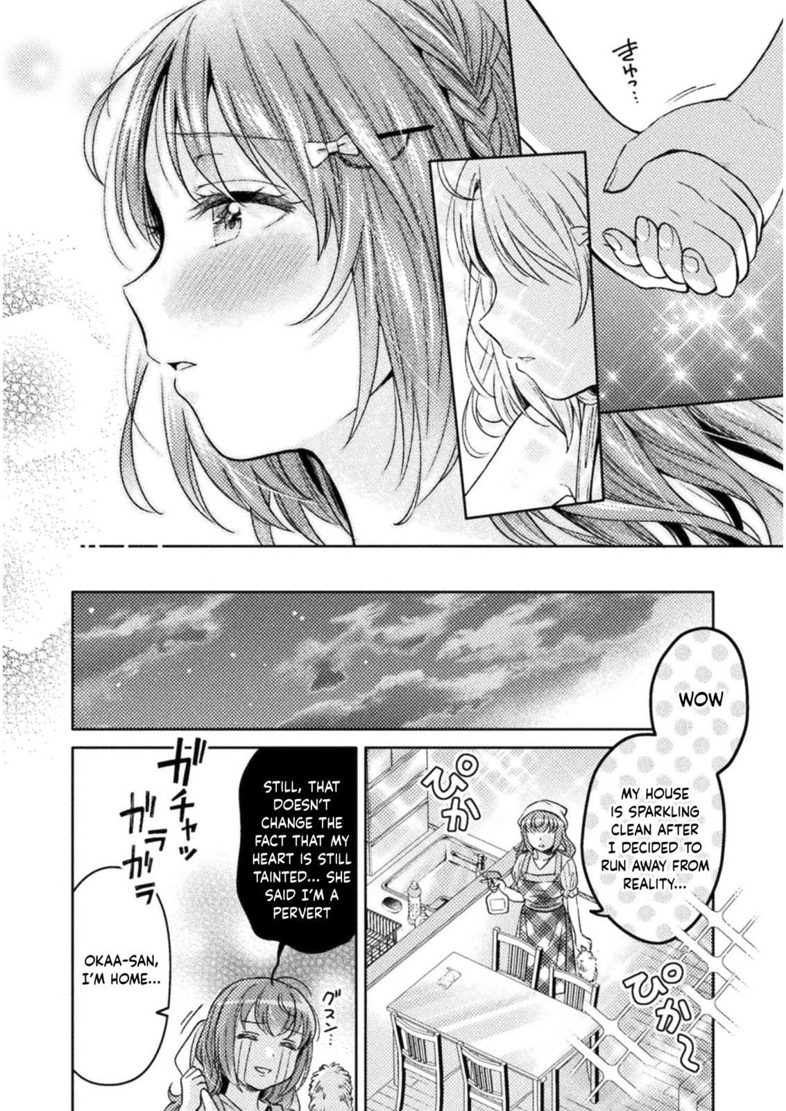 Read Hitozuma to JK chapter 8 image 19 on Lezhin