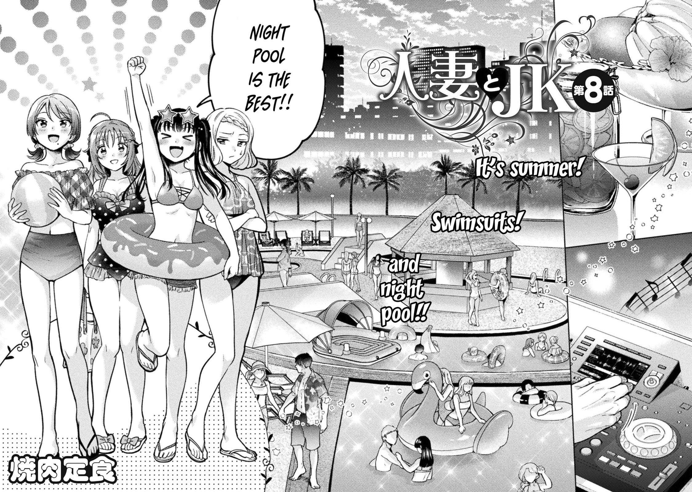 Read Hitozuma to JK chapter 8 image 2 on Lezhin