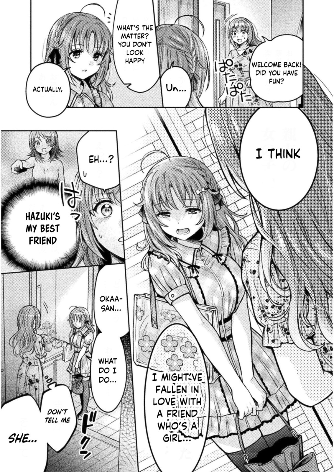 Read Hitozuma to JK chapter 8 image 20 on Lezhin