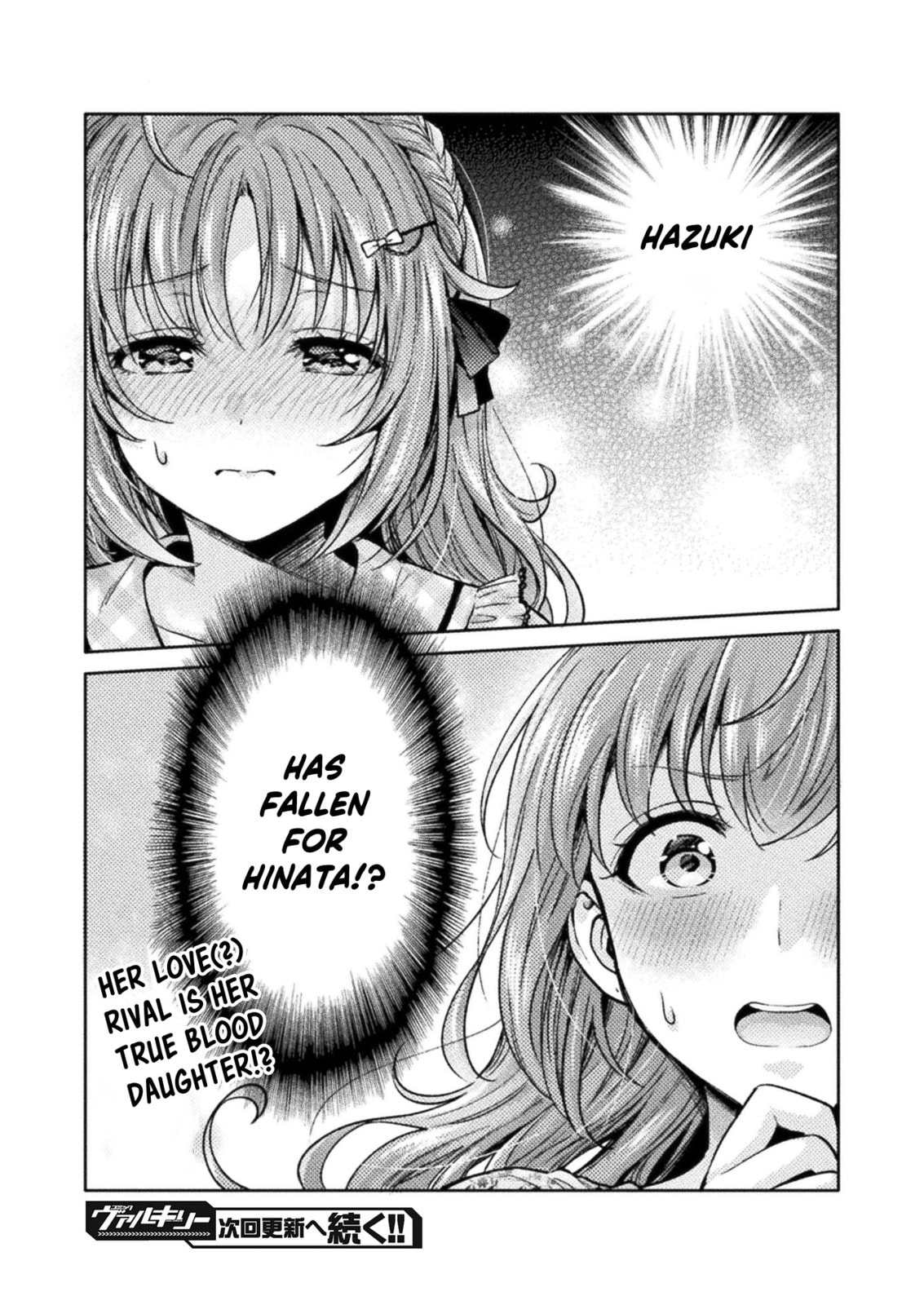 Read Hitozuma to JK chapter 8 image 21 on Lezhin