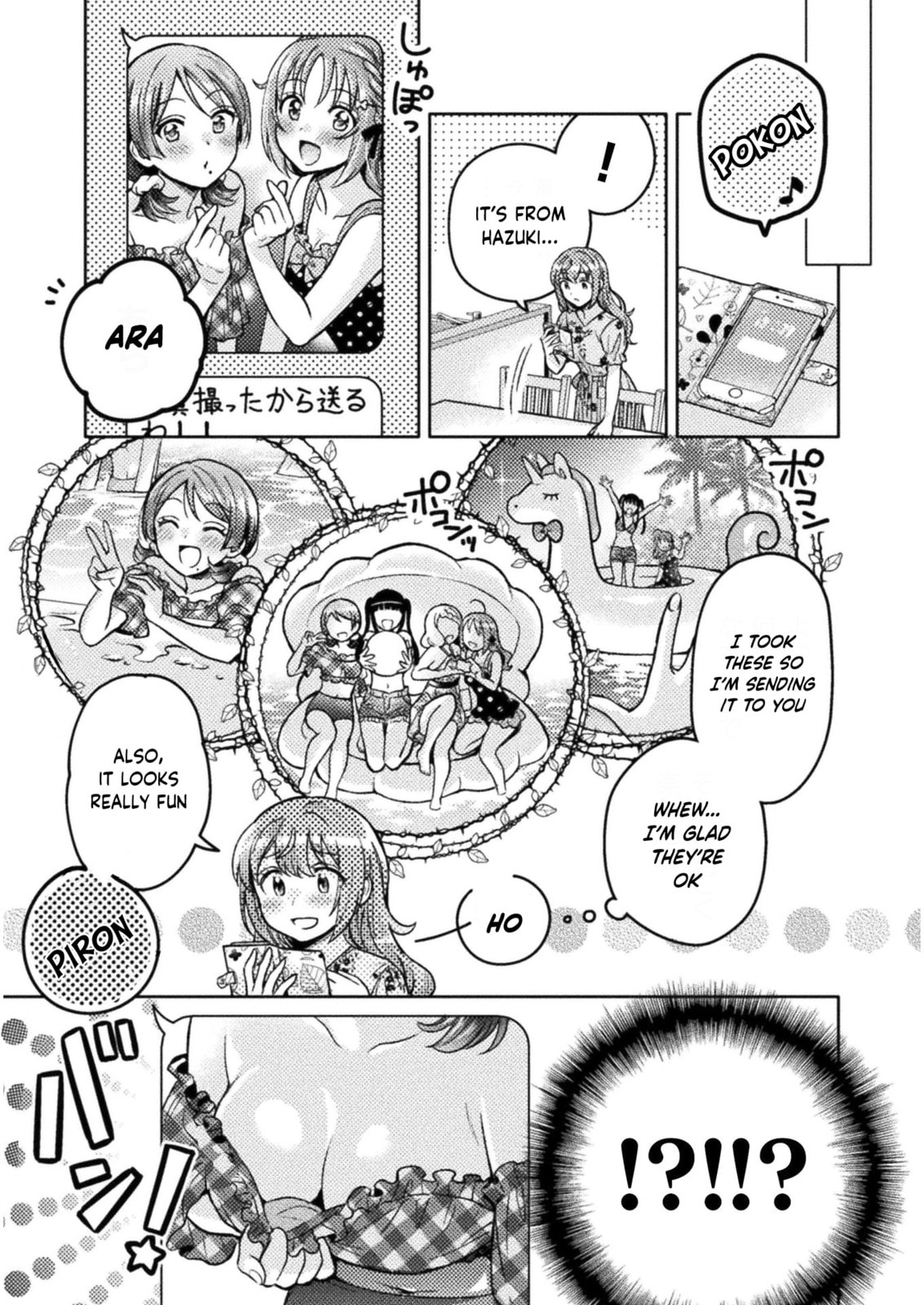Read Hitozuma to JK chapter 8 image 6 on Lezhin