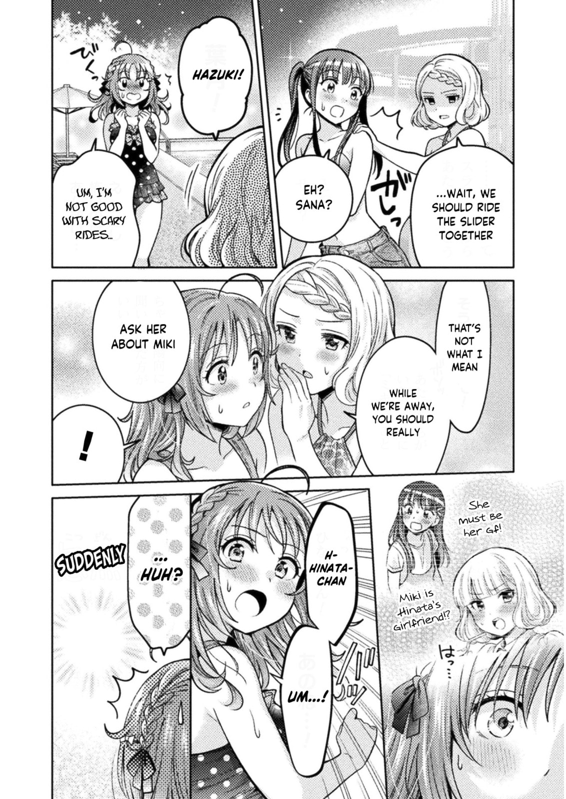 Read Hitozuma to JK chapter 8 image 9 on Lezhin