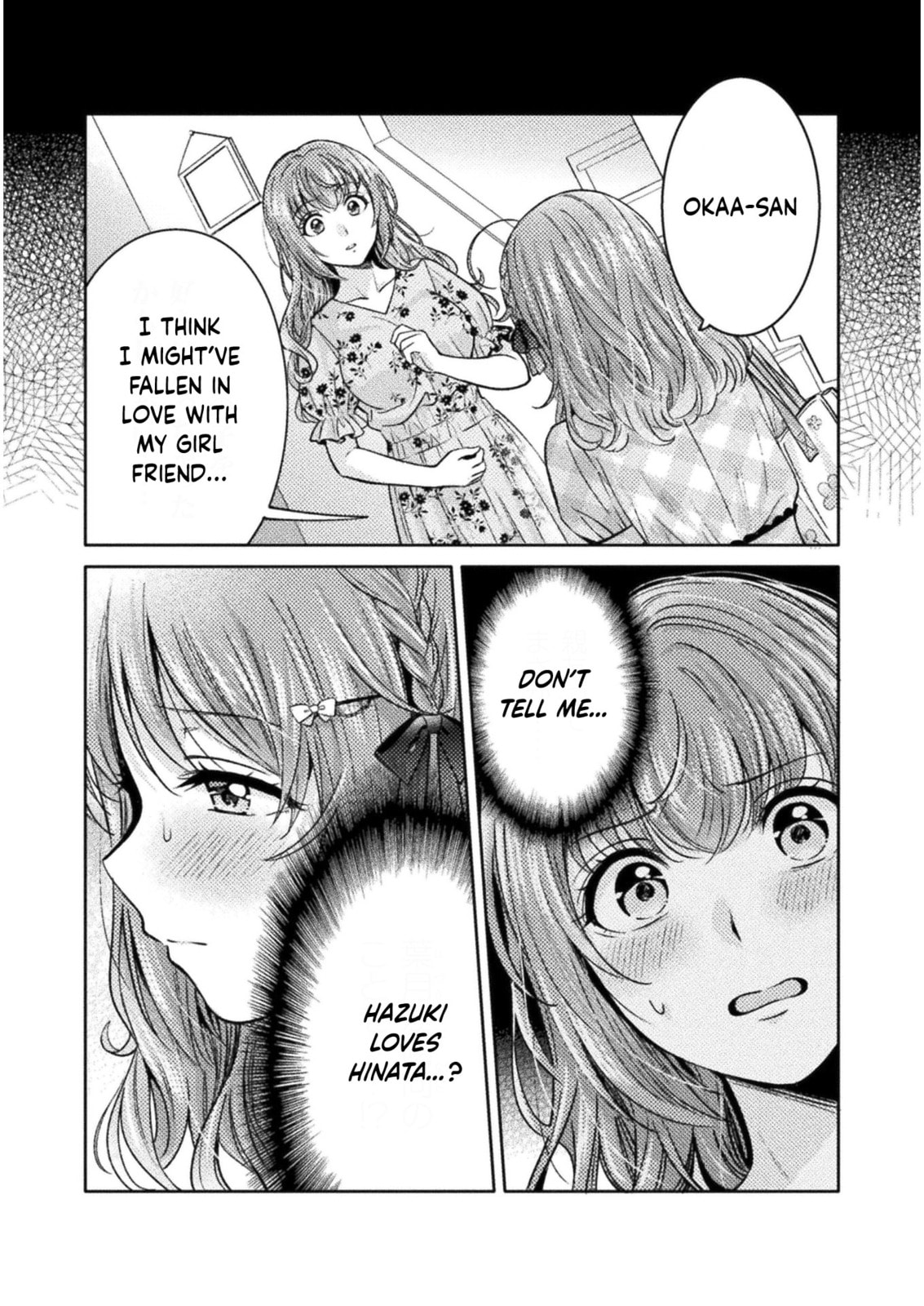 Read Hitozuma to JK chapter 9 image 1 on Lezhin