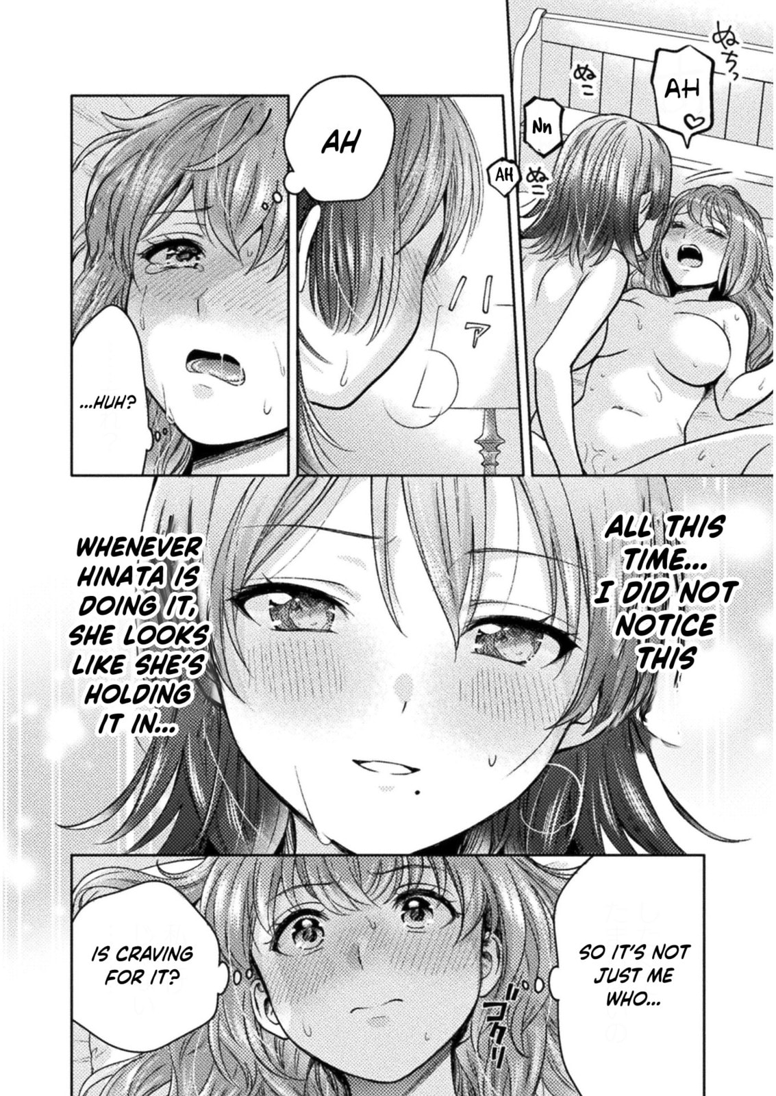 Read Hitozuma to JK chapter 9 image 16 on Lezhin