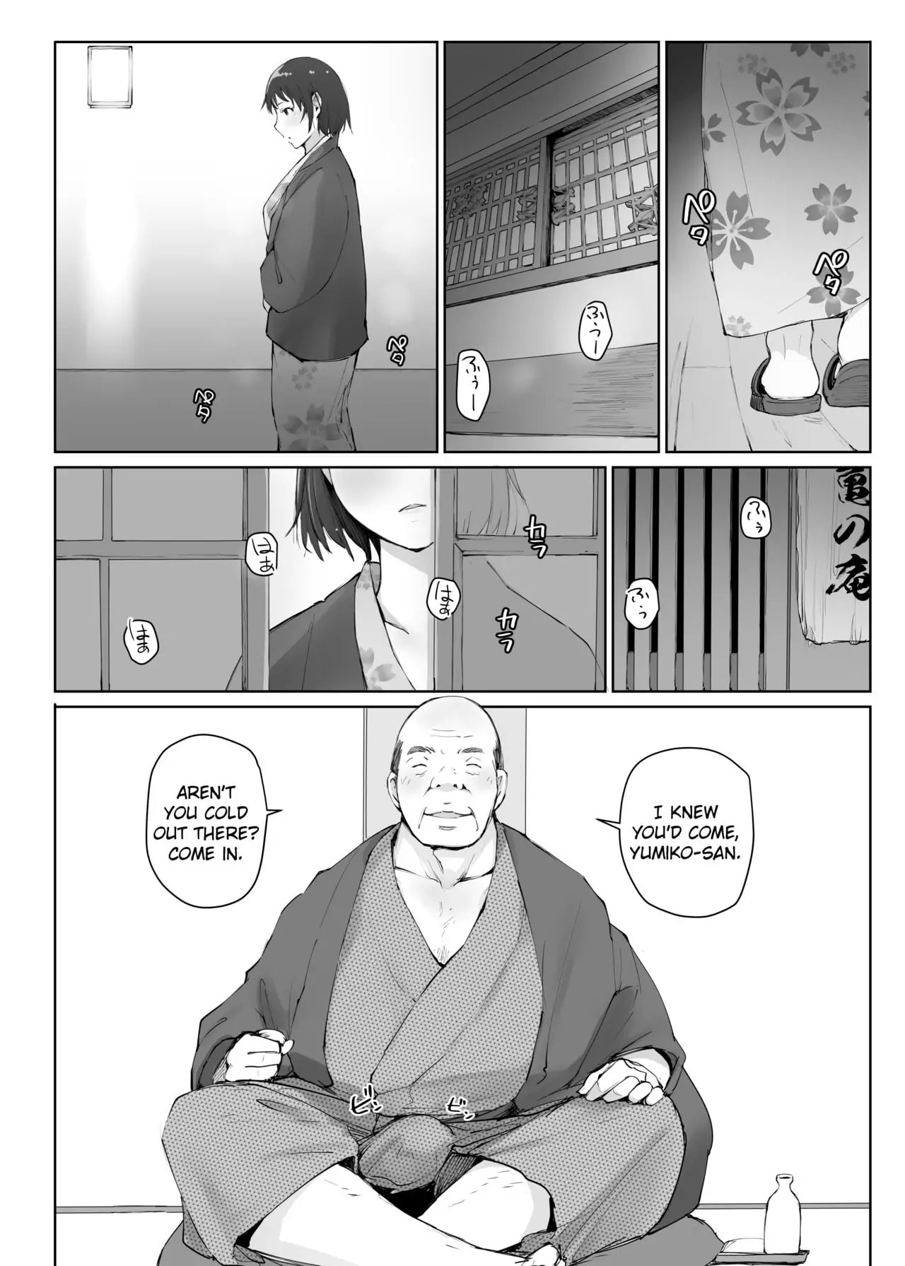 Hitozuma to NTR Chapter 3 page 19 - 