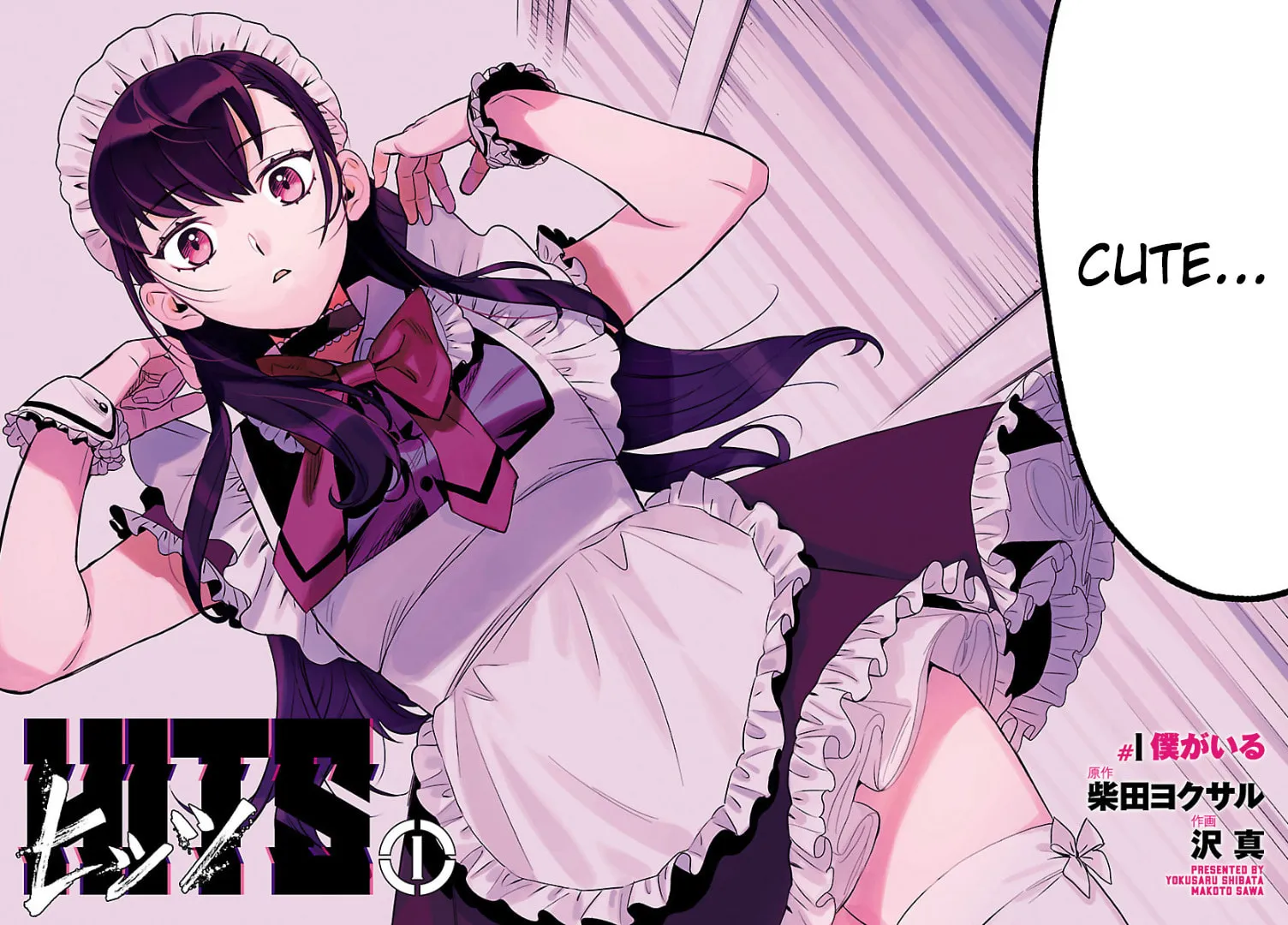 Read HITS chapter 1 image 1 on Lezhin