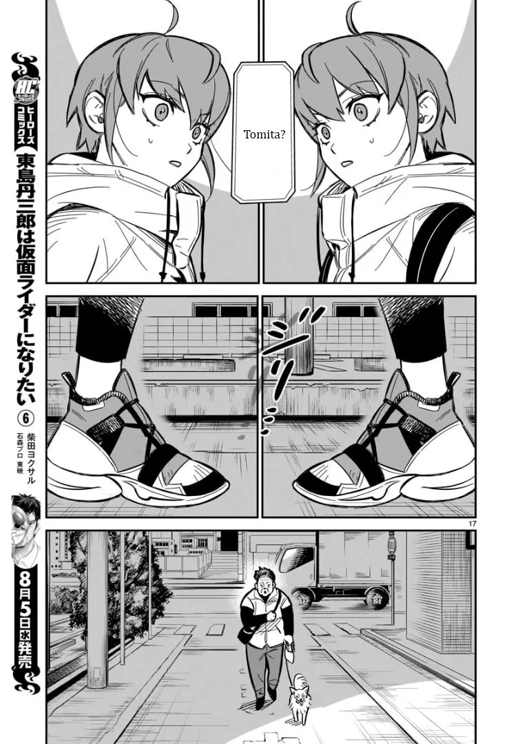 Read HITS chapter 1 image 16 on Lezhin