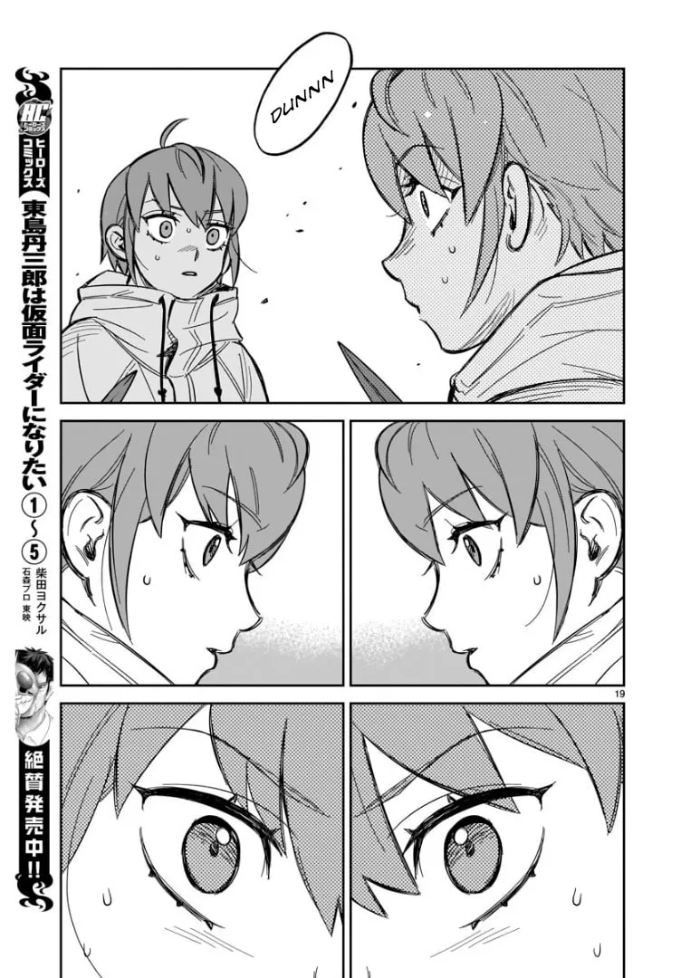 Read HITS chapter 1 image 18 on Lezhin