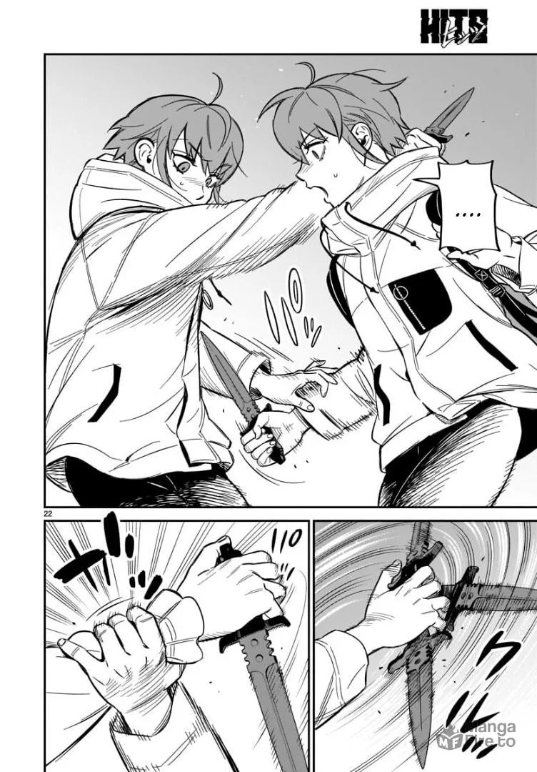 Read HITS chapter 1 image 20 on Lezhin