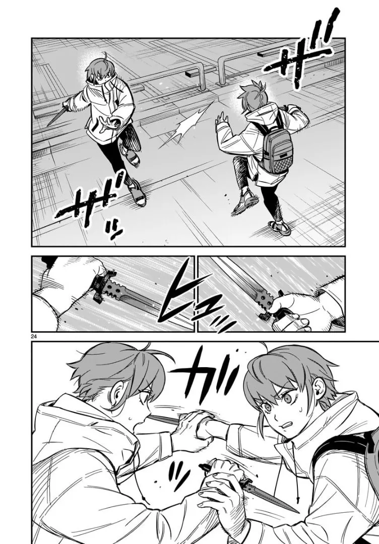 Read HITS chapter 1 image 22 on Lezhin
