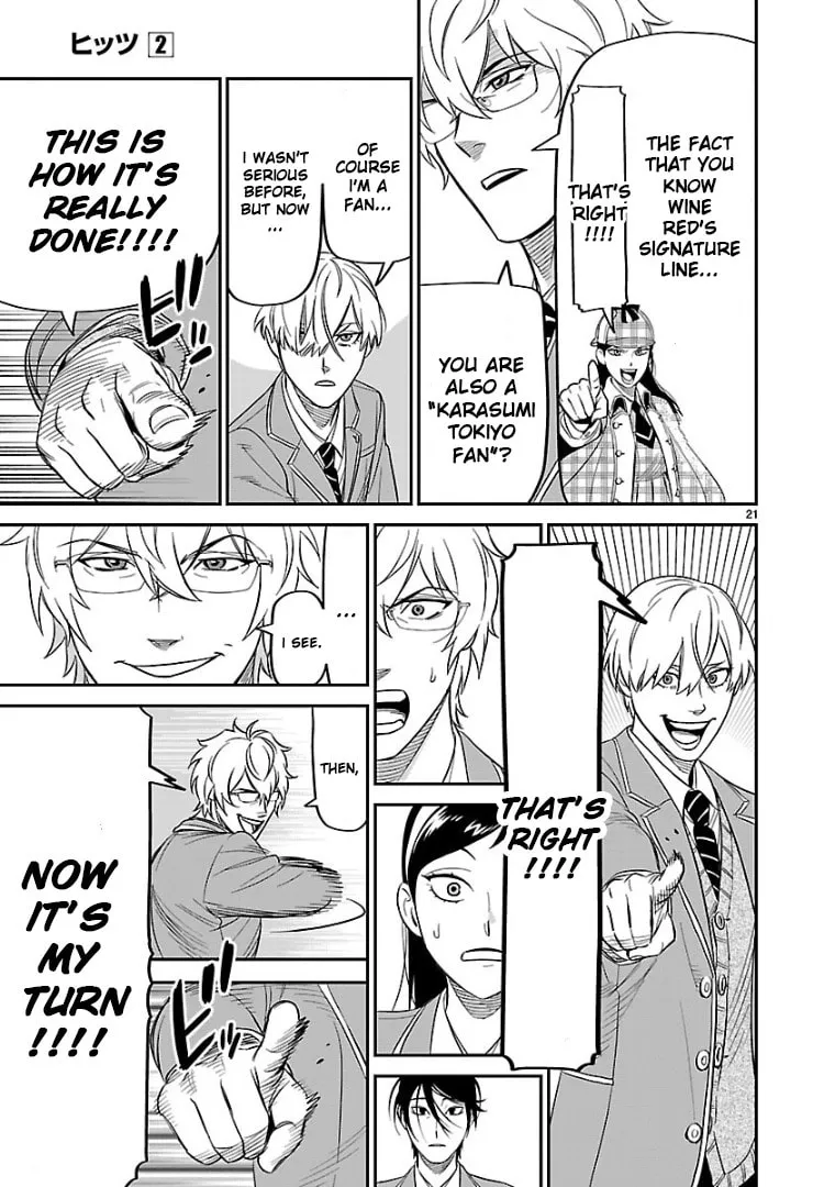 Read HITS chapter 10 image 18 on Lezhin