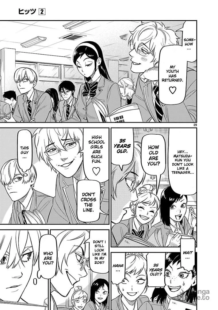 Read HITS chapter 10 image 23 on Lezhin