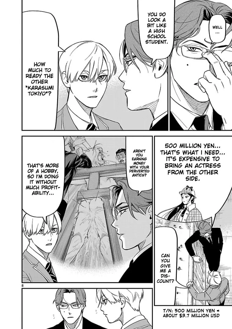 Read HITS chapter 10 image 7 on Lezhin