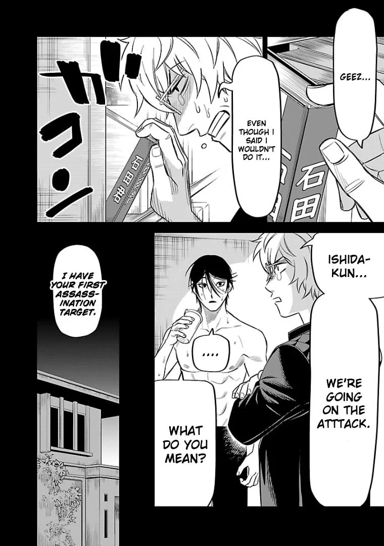 Read HITS chapter 11 image 25 on Lezhin