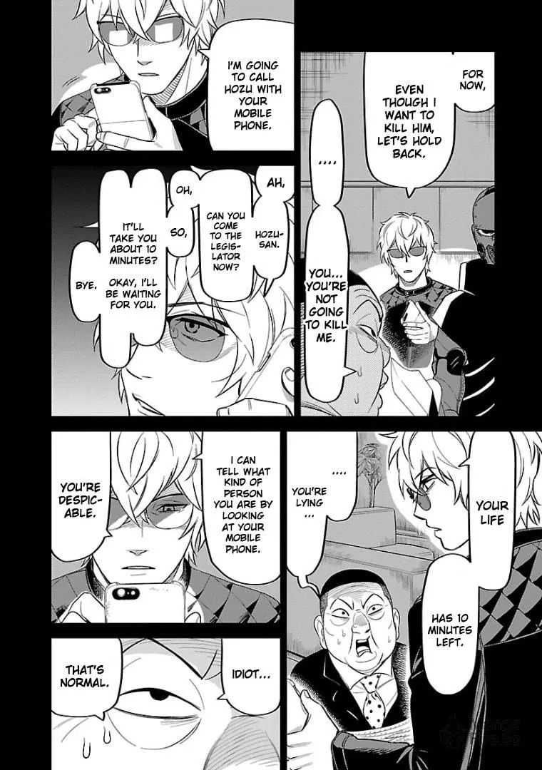 Read HITS chapter 11 image 29 on Lezhin