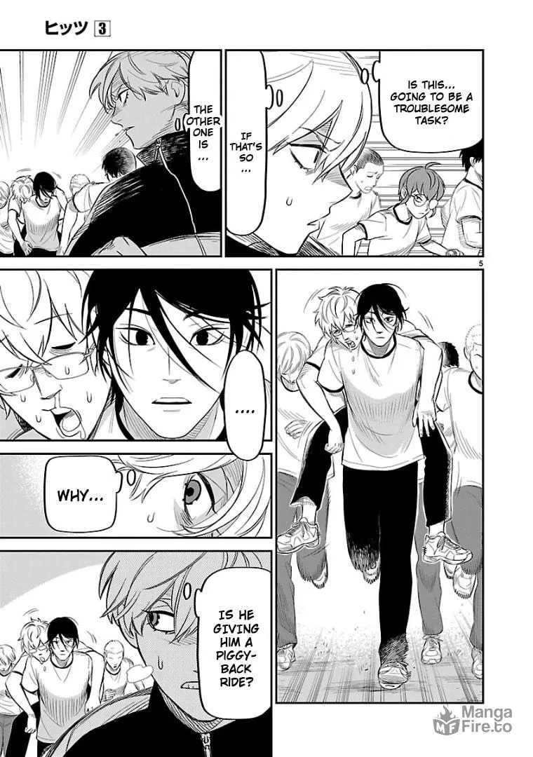 Read HITS chapter 11 image 5 on Lezhin