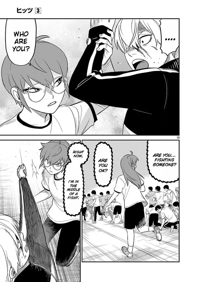 Read HITS chapter 12 image 12 on Lezhin