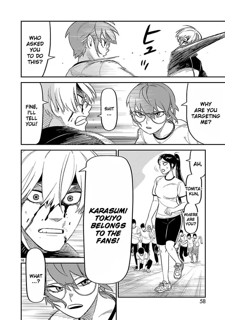 Read HITS chapter 12 image 13 on Lezhin
