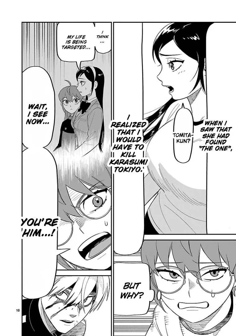 Read HITS chapter 12 image 15 on Lezhin