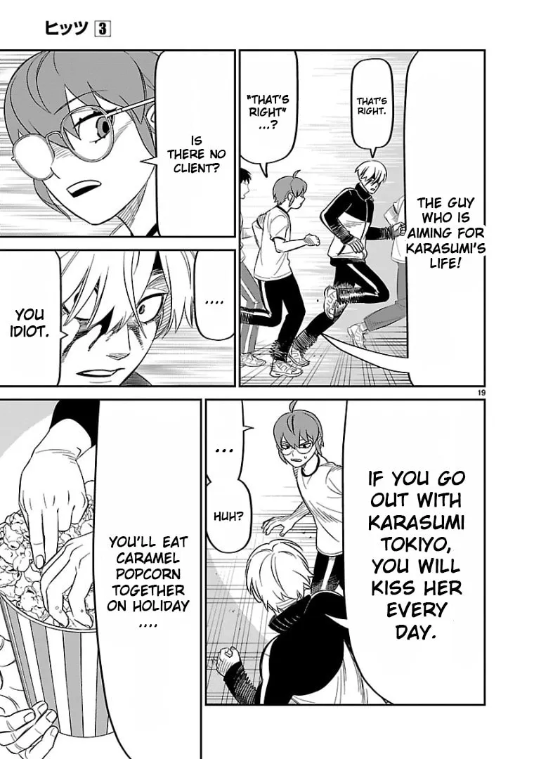 Read HITS chapter 12 image 16 on Lezhin