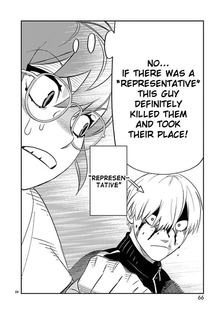 Read HITS chapter 12 image 21 on Lezhin