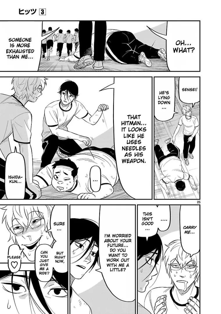 Read HITS chapter 12 image 22 on Lezhin