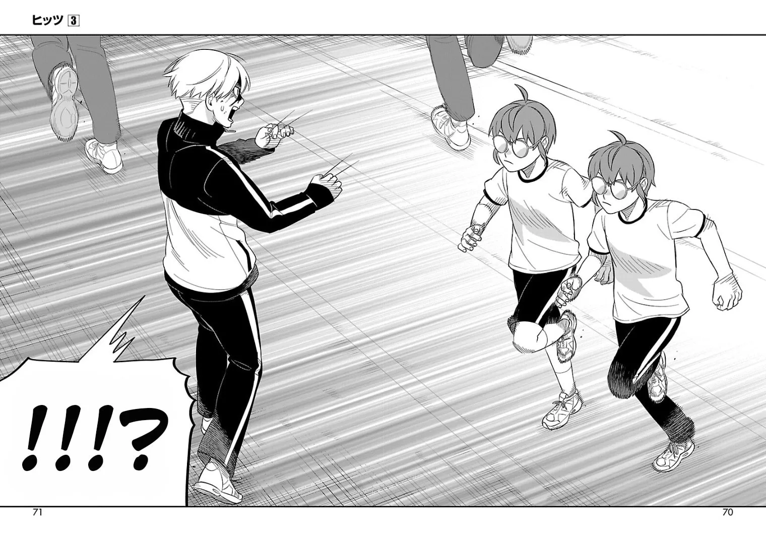 Read HITS chapter 12 image 25 on Lezhin